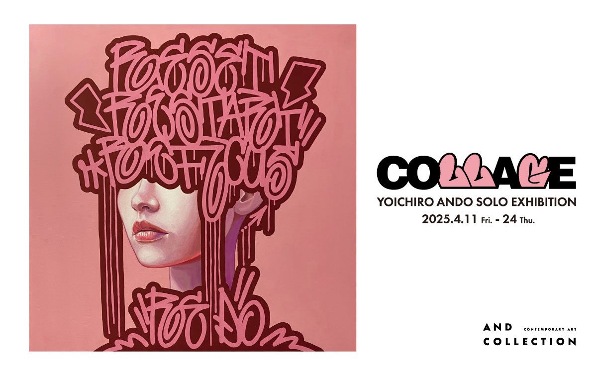 YOICHIRO ANDO Solo Exhibition Collage | AND COLLECTION
