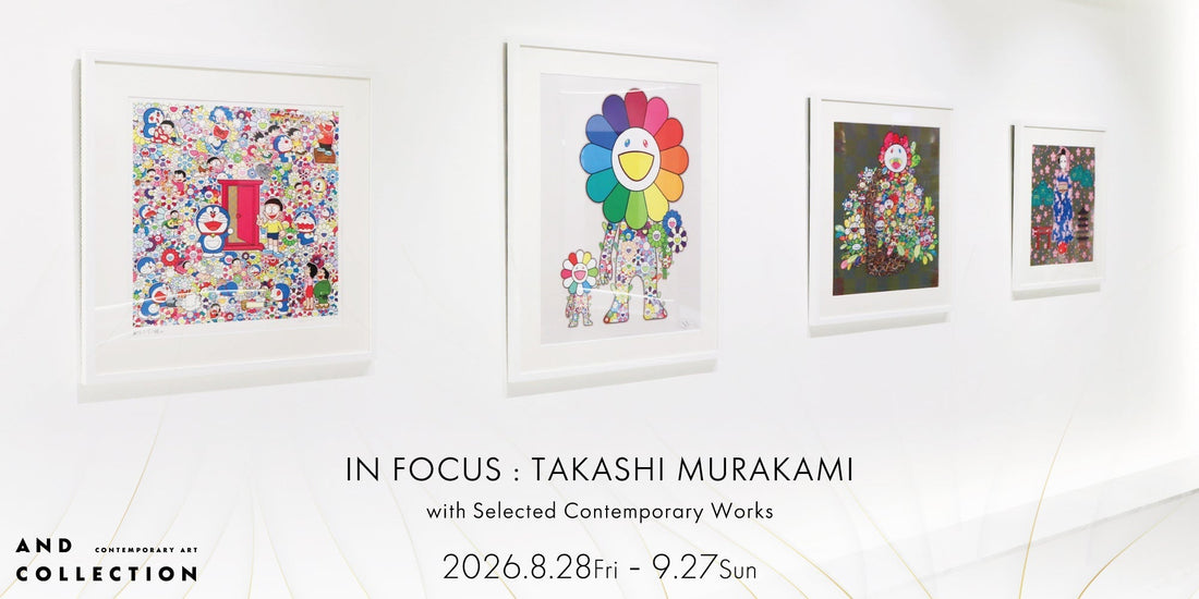 IN FOCUS : TAKASHI MURAKAMI <br>with Selected Contemporary Works