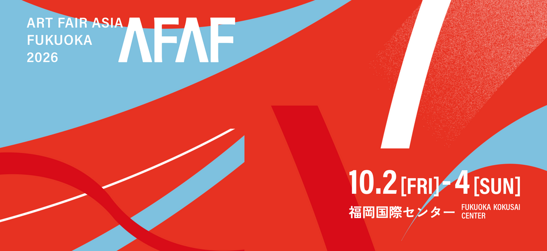 ART FAIR ASIA FUKUOKA 2026