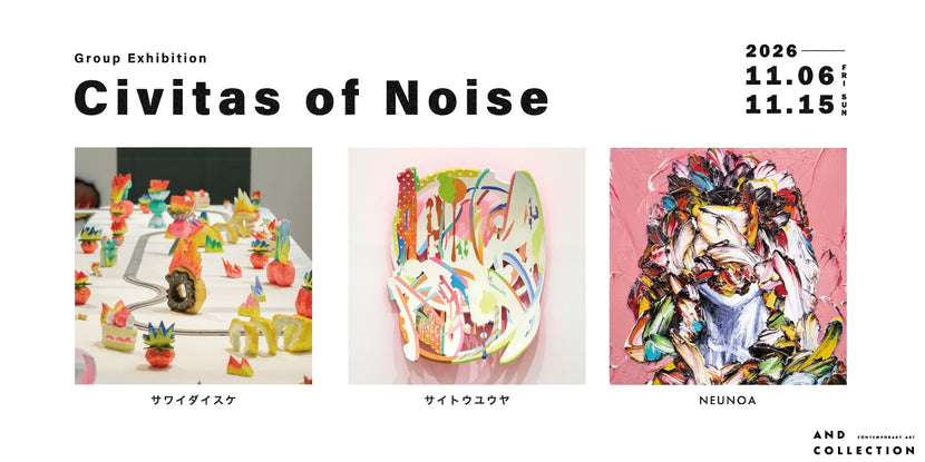 サイトウユウヤ・サワイダイスケ・NEUNOA グループ展「Civitas of Noise」