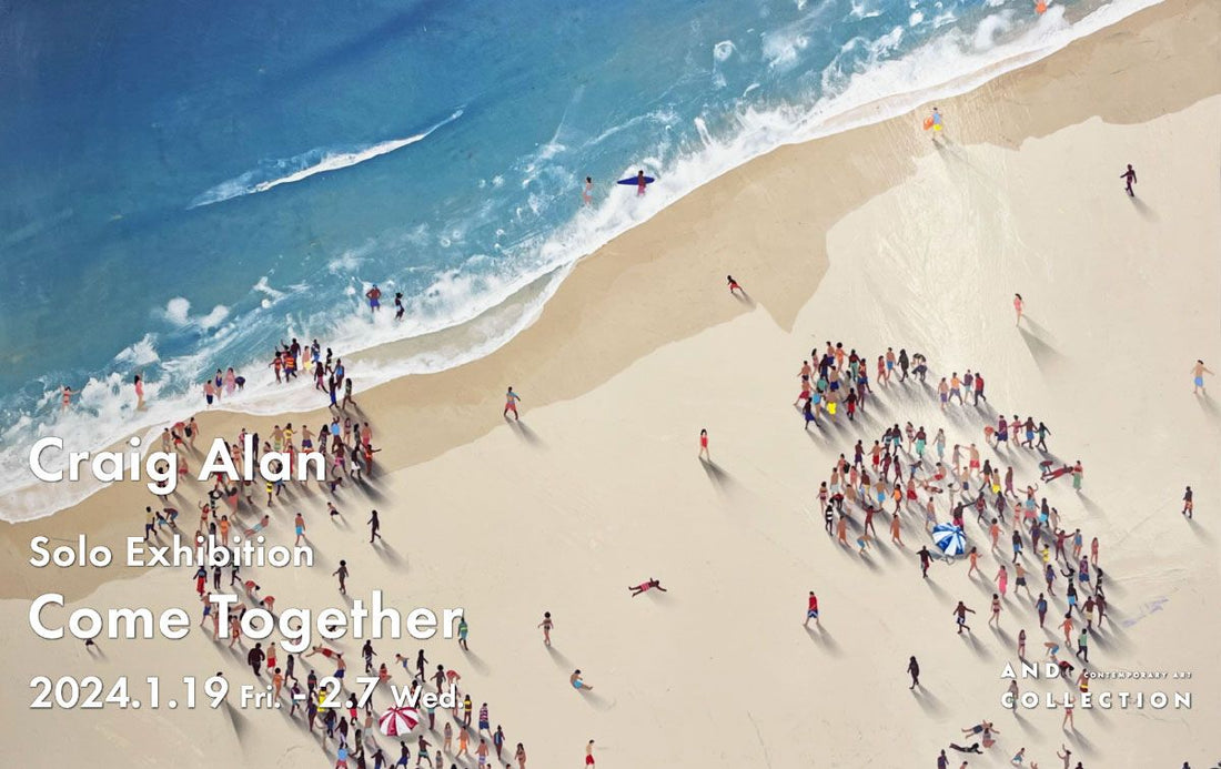 Craig Alan  Solo Exhibition Come Together