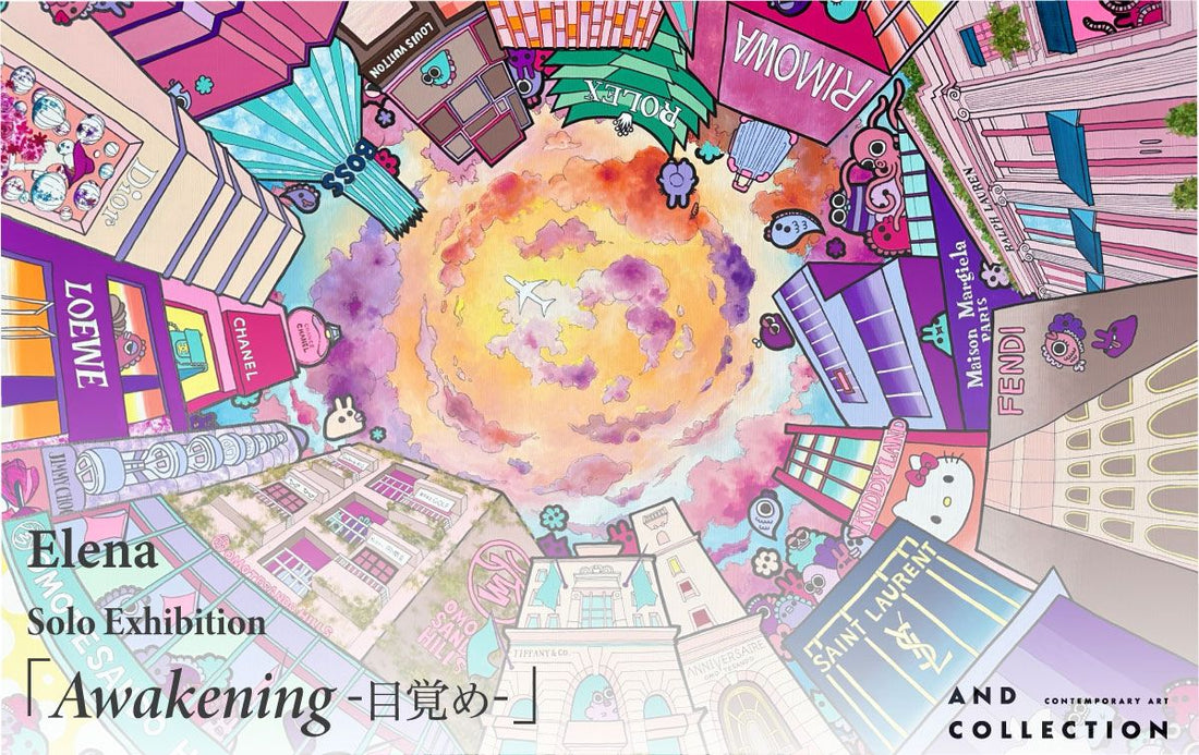 Elena Solo Exhibition「Awakening -目覚め-」