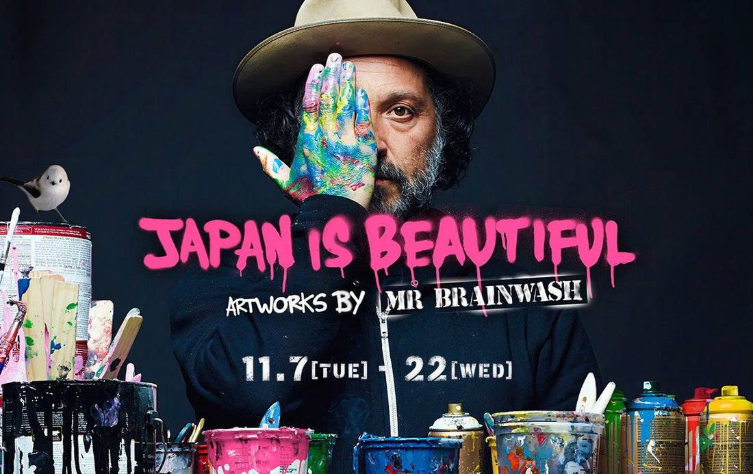 JAPAN IS BEAUTIFUL Artworks by MR BRAINWASH
