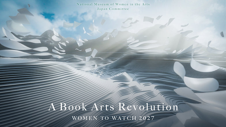 国際プログラム「Women to Watch」連動公式展 「A Book Arts Revolution」