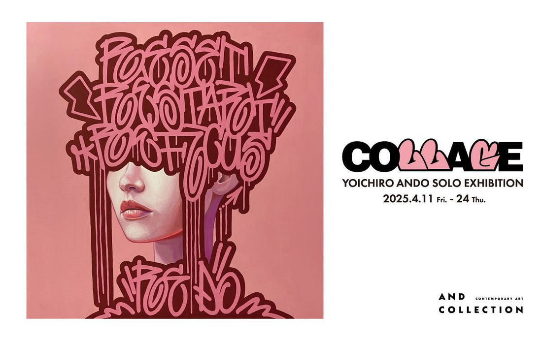 YOICHIRO ANDO  Solo Exhibition Collage