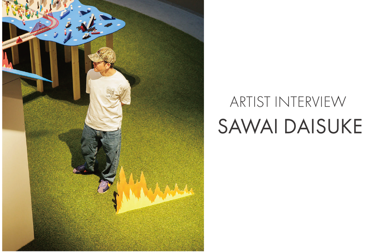 Artist Interview: サワイダイスケ　「Civitas of Noise」グループ展