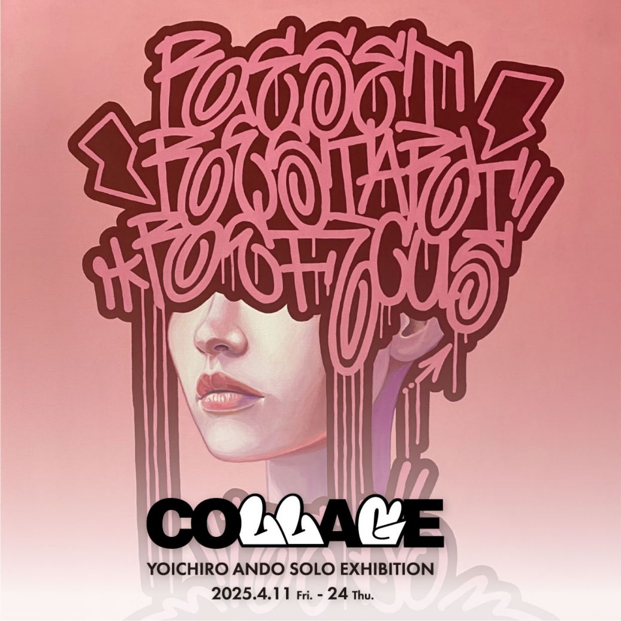 YOICHIRO ANDO Solo Exhibition Collage | AND COLLECTION