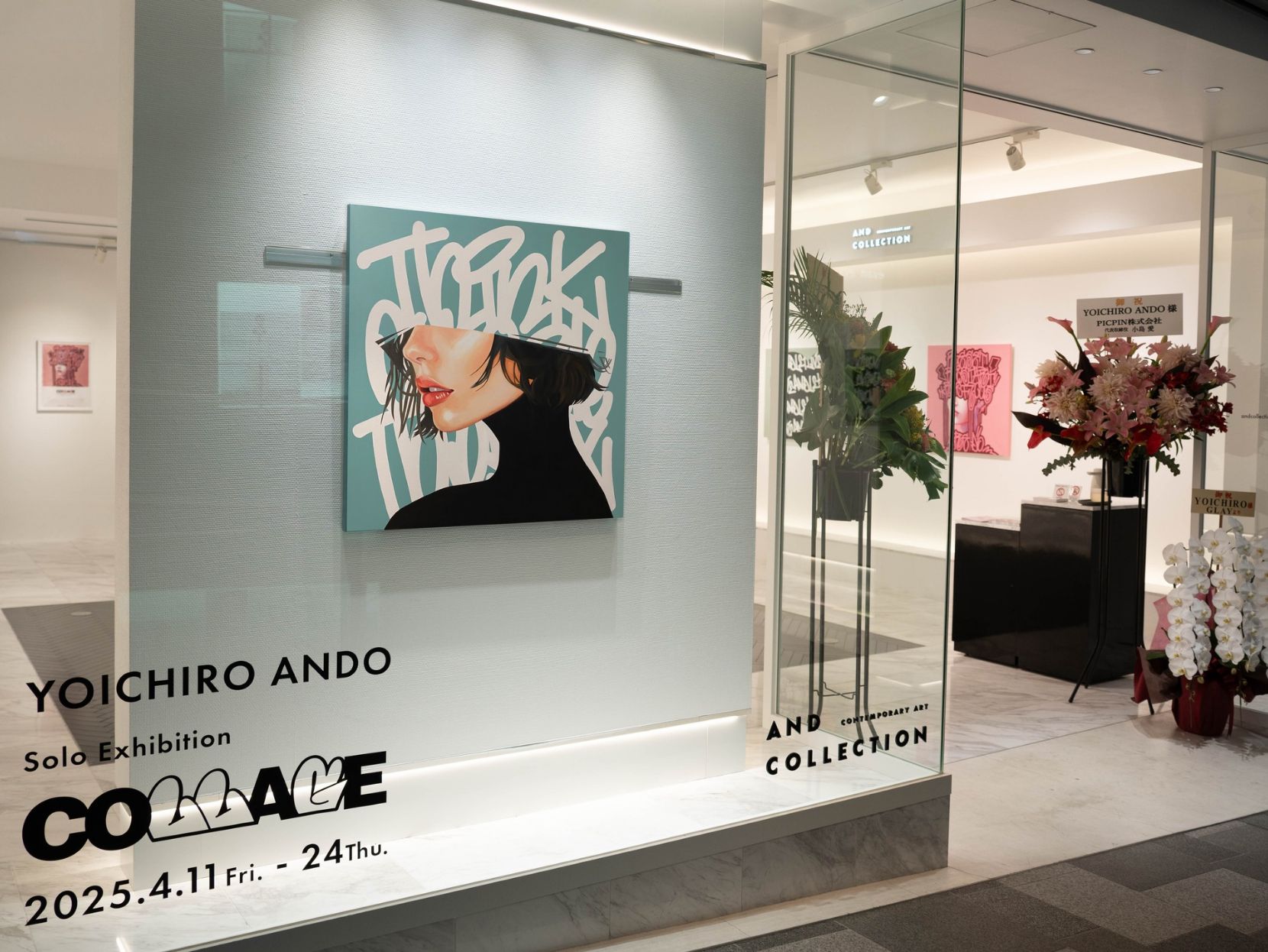 YOICHIRO ANDO Solo Exhibition Collage | AND COLLECTION