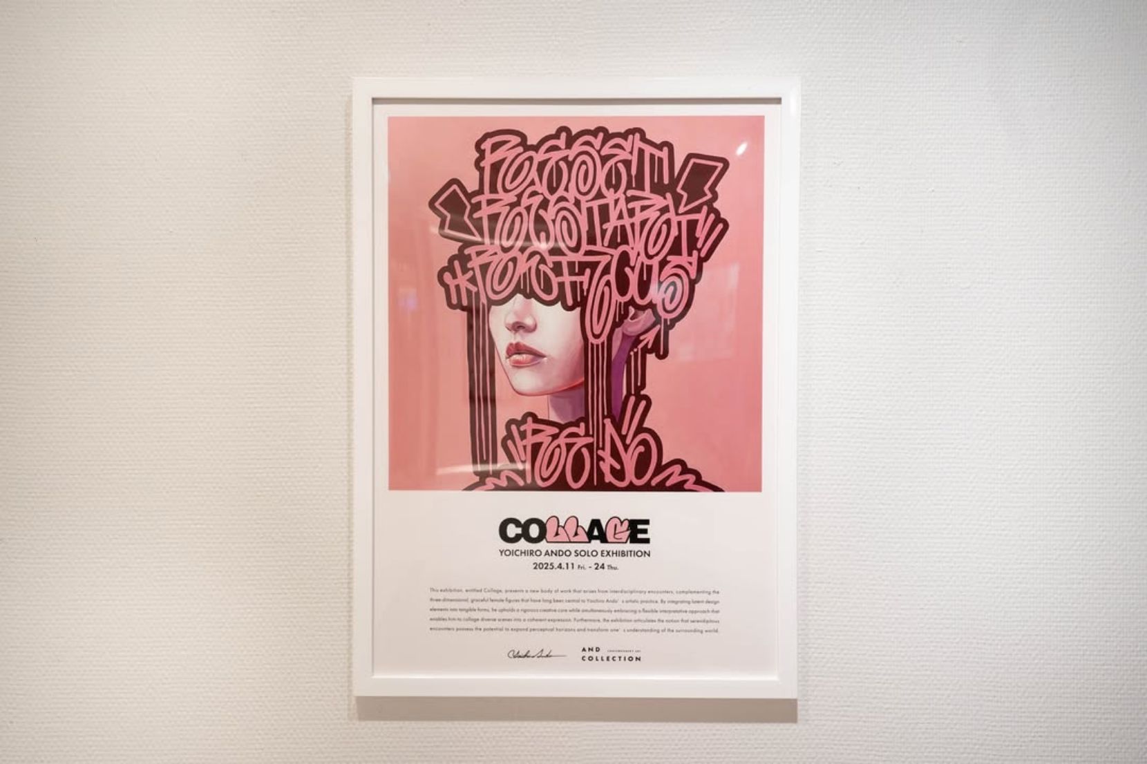 YOICHIRO ANDO Solo Exhibition Collage | AND COLLECTION