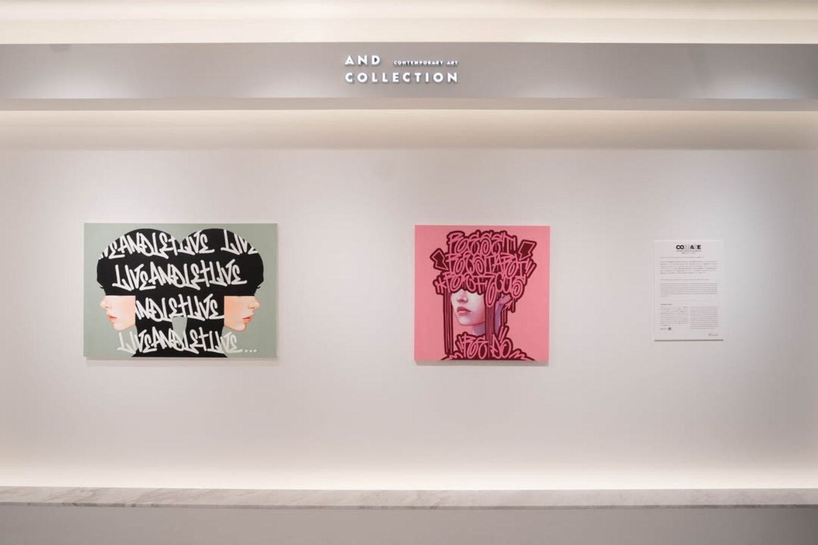 YOICHIRO ANDO Solo Exhibition Collage | AND COLLECTION